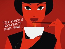 推薦：一天一面快餐連鎖機(jī)構(gòu)品牌形象VI設(shè)計(jì)