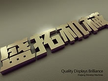 推薦案例：浙江盛拓機(jī)械VI設(shè)計(jì)