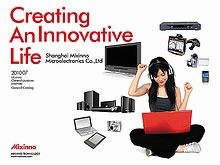 推薦案例：上海矽諾微電子VI設(shè)計(jì)