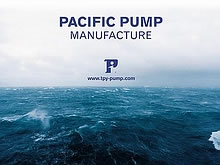 浙江太平洋泵業(yè)有限公司水泵VI設(shè)計(jì)