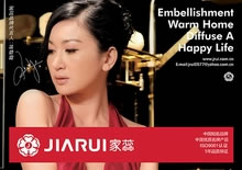 推薦案例：浙江家蕊潔具VI設(shè)計(jì)