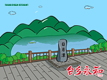 推薦案例：溫州臺(tái)鄉(xiāng)永和豆?jié){VI設(shè)計(jì)