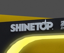 浙江盛拓機(jī)械展廳設(shè)計(jì)