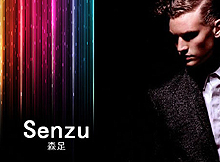 廣州森足鞋業(yè)有限公司