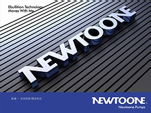 推薦案例：上海新通一泵業(yè)集團(tuán)VI設(shè)計(jì)