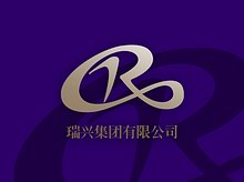 推薦案例：溫州瑞興集團(tuán)有限公司