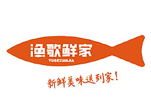 推薦案例：漁歌鮮家生鮮食品VI設(shè)計(jì)