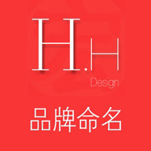 推薦項(xiàng)目：溫州柏宏品牌設(shè)計(jì)有限公司-品牌商標(biāo)中英文名命名