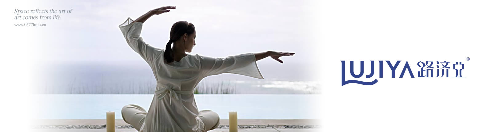 路濟(jì)亞潔具VI設(shè)計(jì)