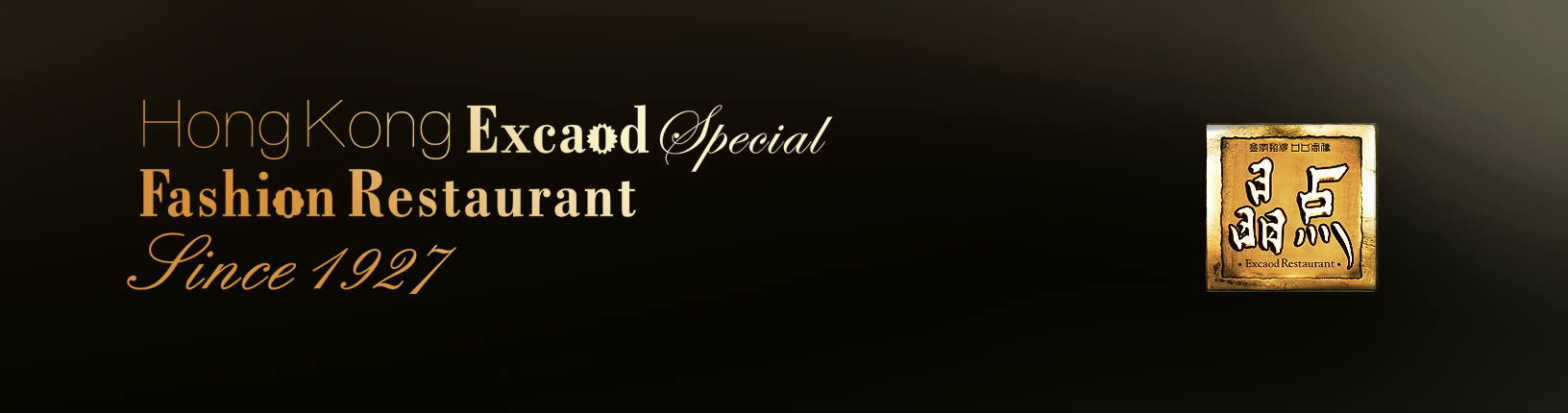 晶點(diǎn)時(shí)尚餐廳VI設(shè)計(jì)