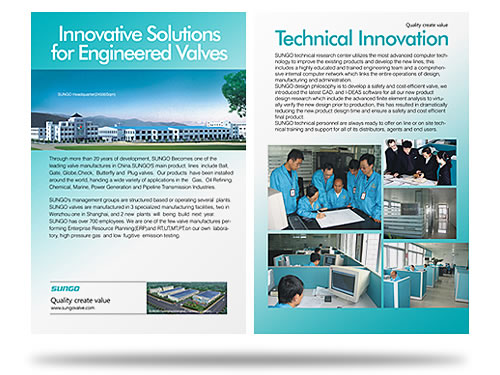 上正閥門展會(huì)海報(bào)設(shè)計(jì)