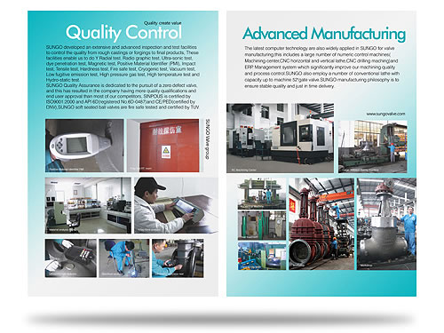 上正閥門展會(huì)海報(bào)設(shè)計(jì)