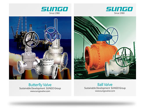 上正閥門展會(huì)海報(bào)設(shè)計(jì)