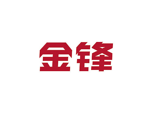 閥門(mén)VI設(shè)計(jì) 閥門(mén)商標(biāo)設(shè)計(jì) 閥門(mén)logo設(shè)計(jì)