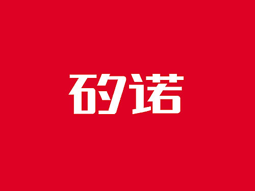 電子科技VI設(shè)計 電子科技商標設(shè)計 電子科技設(shè)計