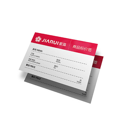 潔具VI價格標簽設(shè)計