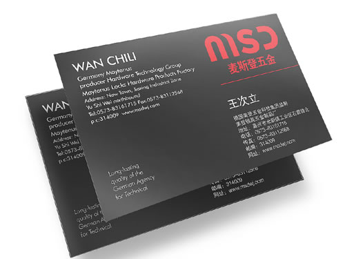 鎖具VI名片設(shè)計