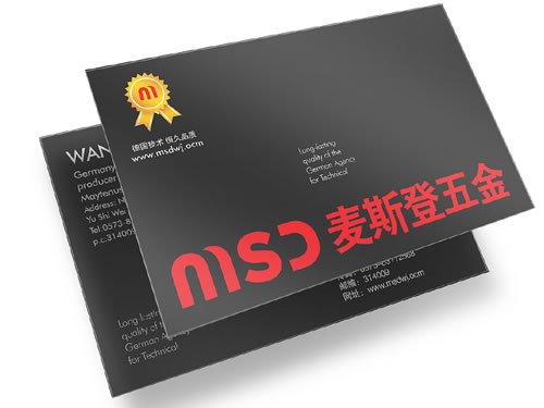 鎖具VI名片設(shè)計