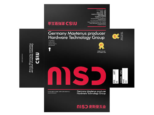 鎖具VI包裝設(shè)計