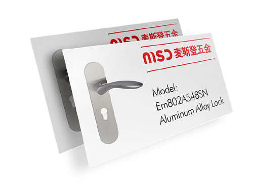 鎖具VI名片設(shè)計