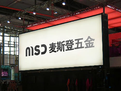 鎖具VI設(shè)計