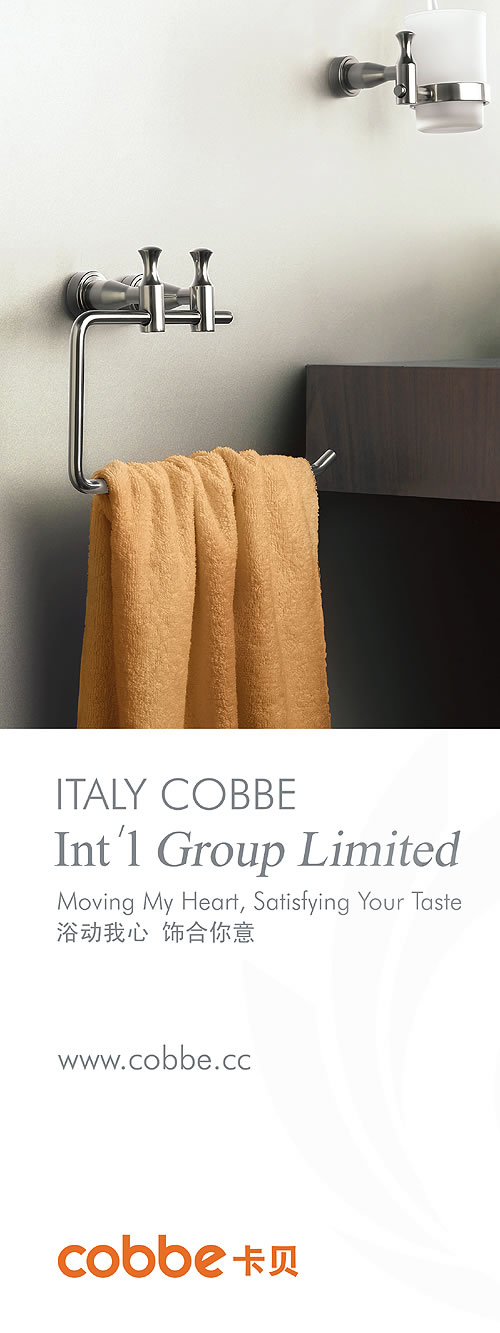 潔具VI設(shè)計(jì)