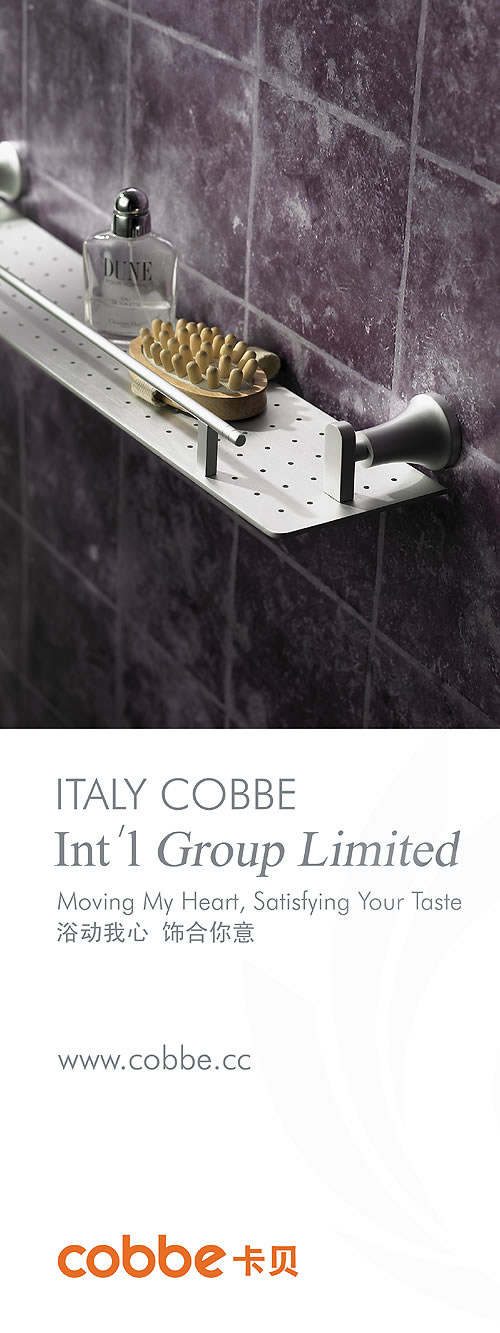 潔具VI設(shè)計(jì)