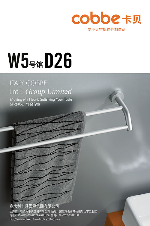 潔具VI設(shè)計(jì)