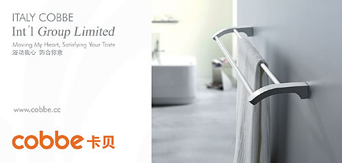 潔具VI設(shè)計(jì)