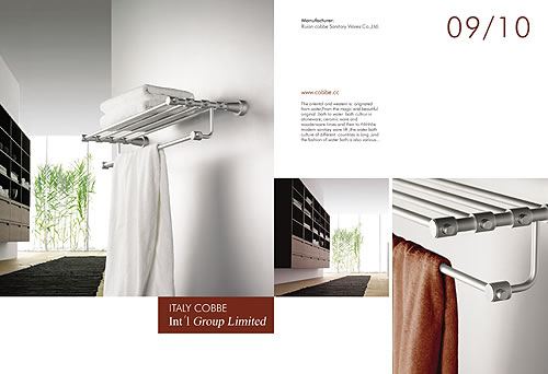 潔具VI畫(huà)冊(cè)設(shè)計(jì)