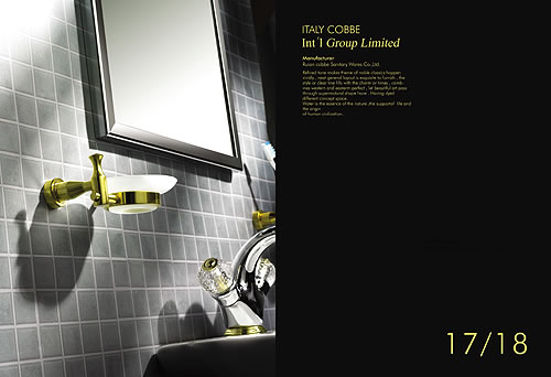 潔具VI畫(huà)冊(cè)設(shè)計(jì)