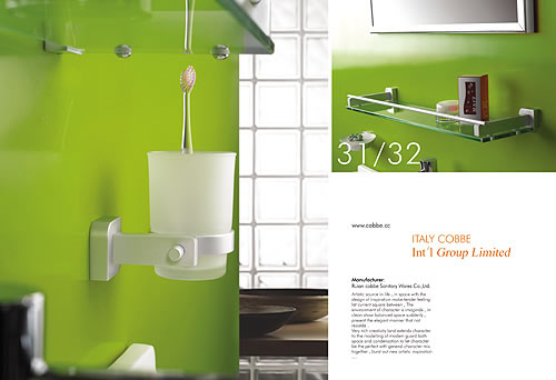 潔具VI畫(huà)冊(cè)設(shè)計(jì)