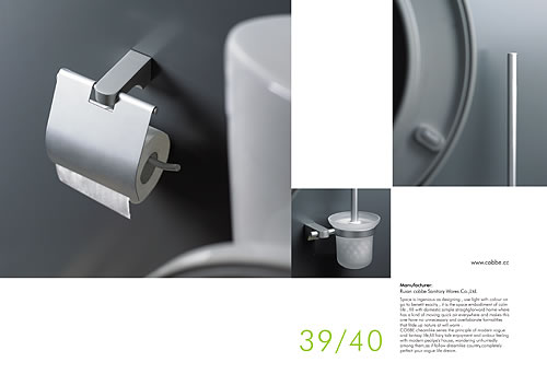 潔具VI畫(huà)冊(cè)設(shè)計(jì)