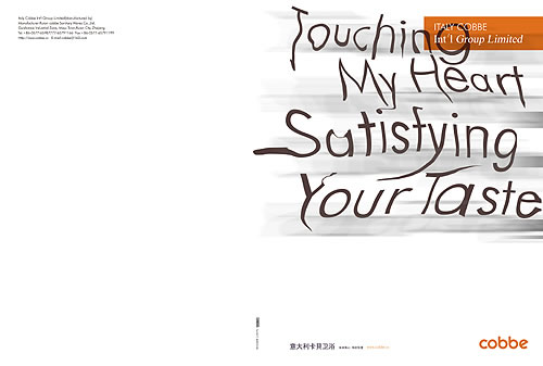 潔具VI畫(huà)冊(cè)設(shè)計(jì)