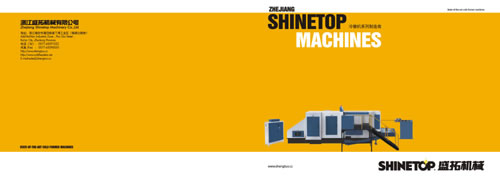 機(jī)械畫冊(cè)封面設(shè)計(jì)