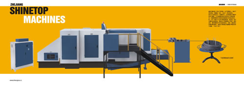機(jī)械畫冊(cè)設(shè)計(jì)