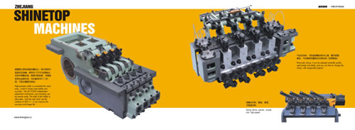 機(jī)械畫冊(cè)設(shè)計(jì)