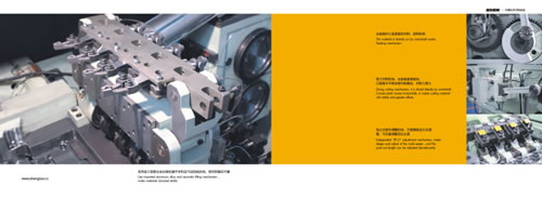 機(jī)械畫冊(cè)設(shè)計(jì)