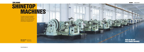 機(jī)械畫冊(cè)設(shè)計(jì)