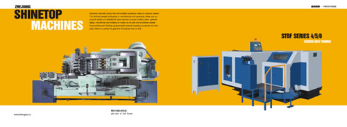 機(jī)械畫冊(cè)設(shè)計(jì)