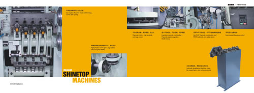 機(jī)械畫冊(cè)設(shè)計(jì)