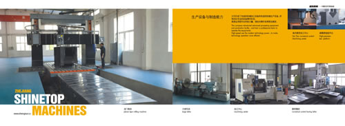 機(jī)械畫冊(cè)設(shè)計(jì)