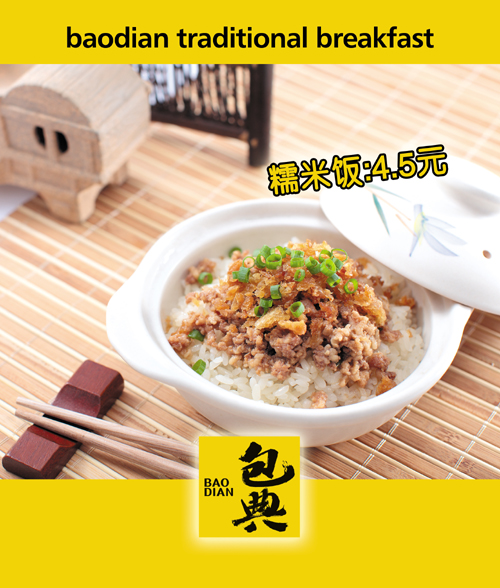 餐飲VI設(shè)計(jì)