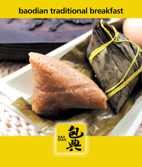 餐飲VI產(chǎn)品海報(bào)設(shè)計(jì)