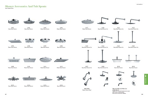 潔具畫冊(cè)設(shè)計(jì)