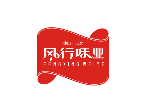 餐飲VI設(shè)計