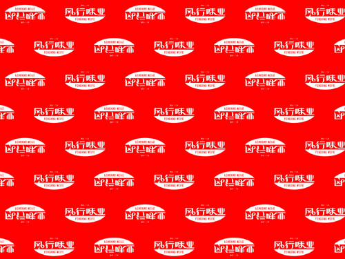 餐飲VI紋樣設(shè)計