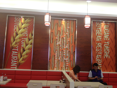 新餐飲形象VI設(shè)計(jì)，店堂形象設(shè)計(jì)