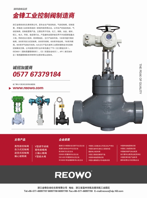 閥門(mén)VI設(shè)計(jì)