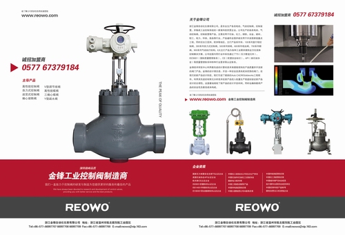 閥門(mén)VI設(shè)計(jì)